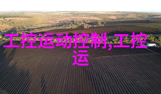 中控电子参展第11届中国高速公路信息化管理及技术产品展示会