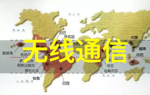 北京发布5G产业将从7个方面推动5G产业发展