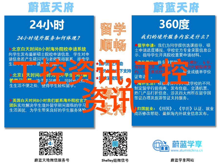 再传喜讯格创东智助力某头部封测提速物流数智化