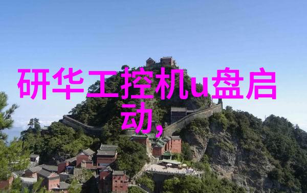 IPC工控机由哪几部分组成IPC工控机有什么特点