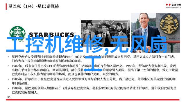 艾雷斯科技济南合肥办事处相继成立