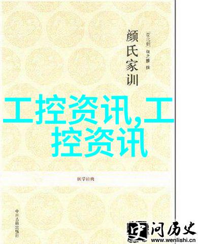 固高GSHD系列高性能伺服驱动器系列教程调试软件安装电机参数填写