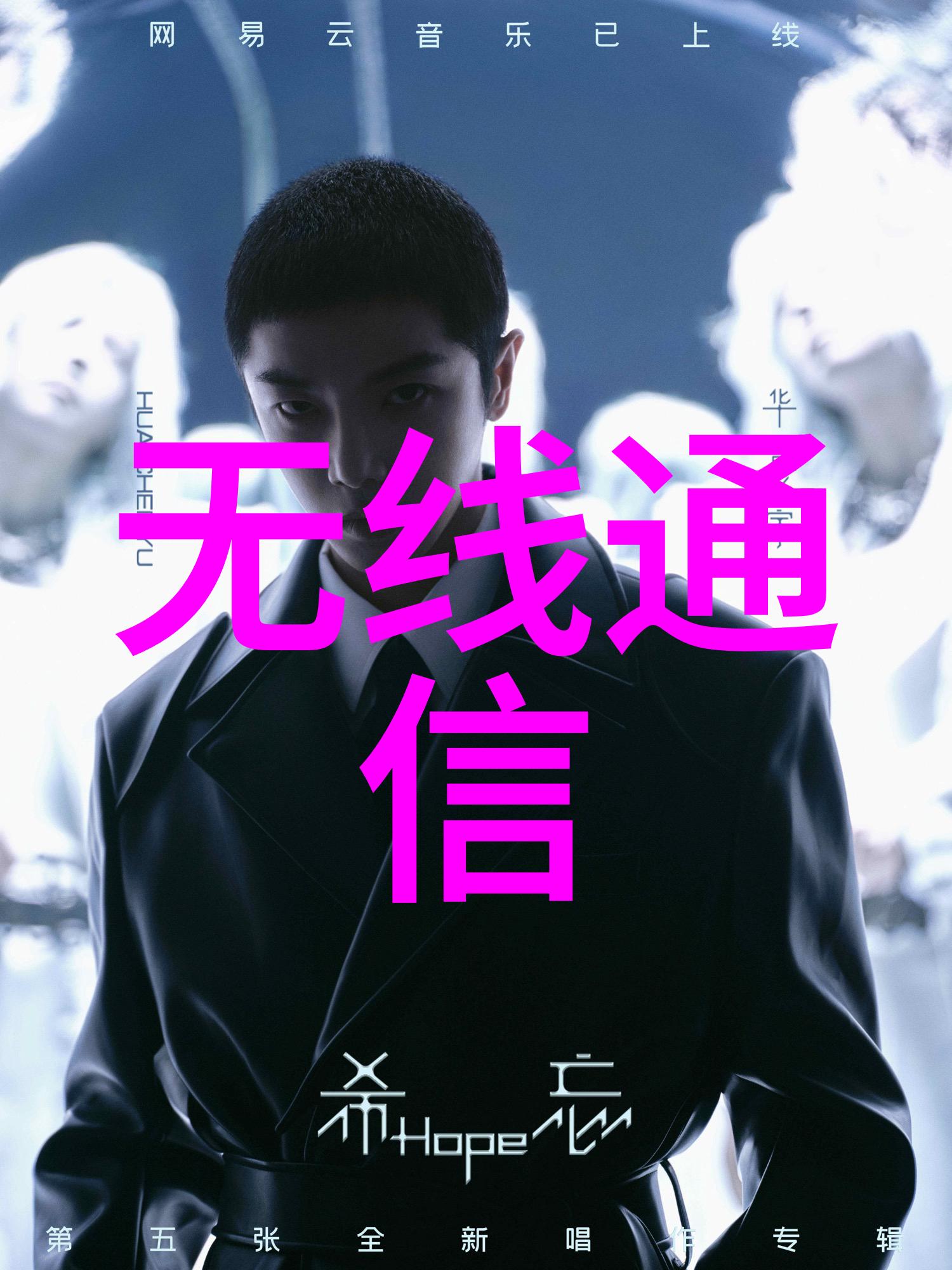 预测2020年工业互联网将突破17万亿美元