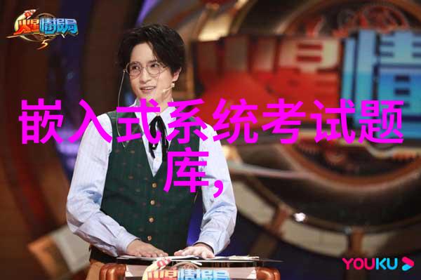 信通院罗松物联网的定位已经发生变化