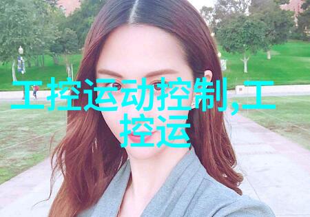 兆越以太网交换机成功应用于金川集团镍闪速熔炼项目