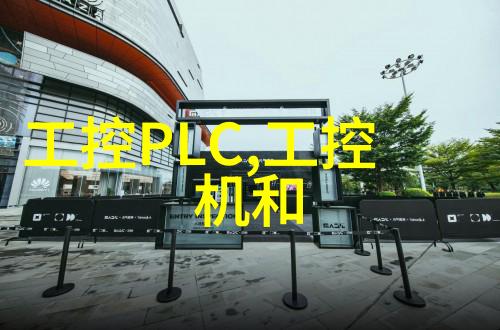 src丨实现机器人一体化控制手眼足高效协同