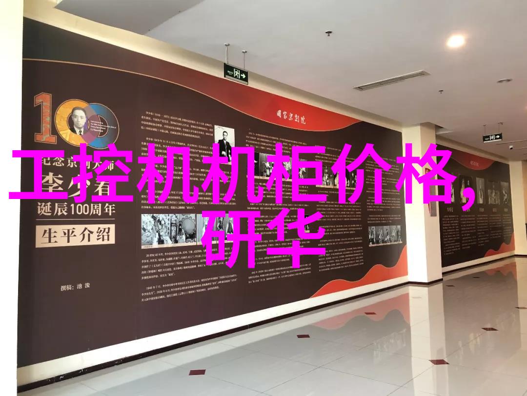 工控机常见故障的原因和处理方法