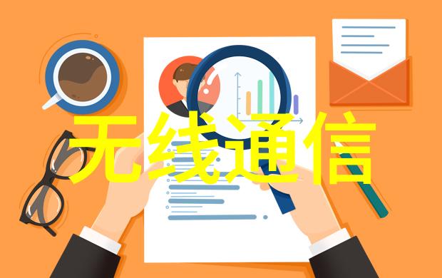 华为任正非答记者问不畏制裁5G国外支持者颇多