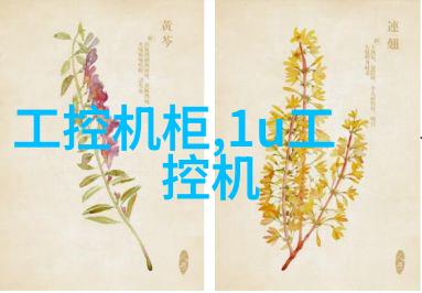 研华车载嵌入式工控机ARK-VH200喜获2011精品奖