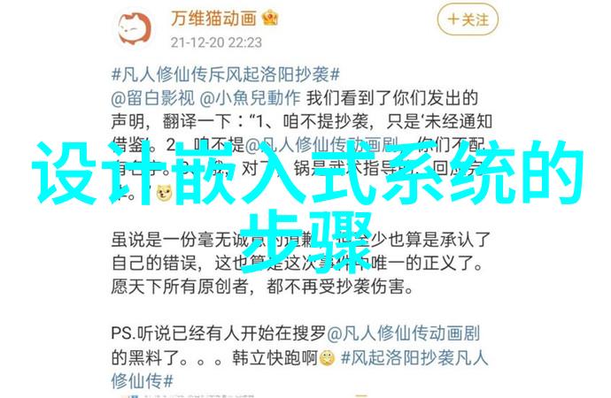 英特尔推面向工业系统的嵌入式虚拟化产品