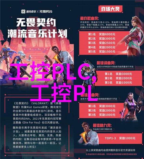 产品推荐 吉诺科技阻燃预铸连接器轨道交通的安全放心之选