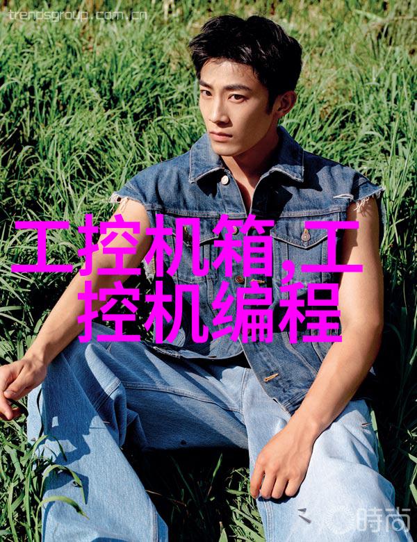 研祥商城你观影 我买单研祥工控机感恩大回馈