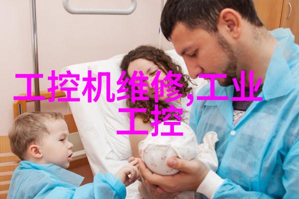 艾雷斯科技总部喜迁新址