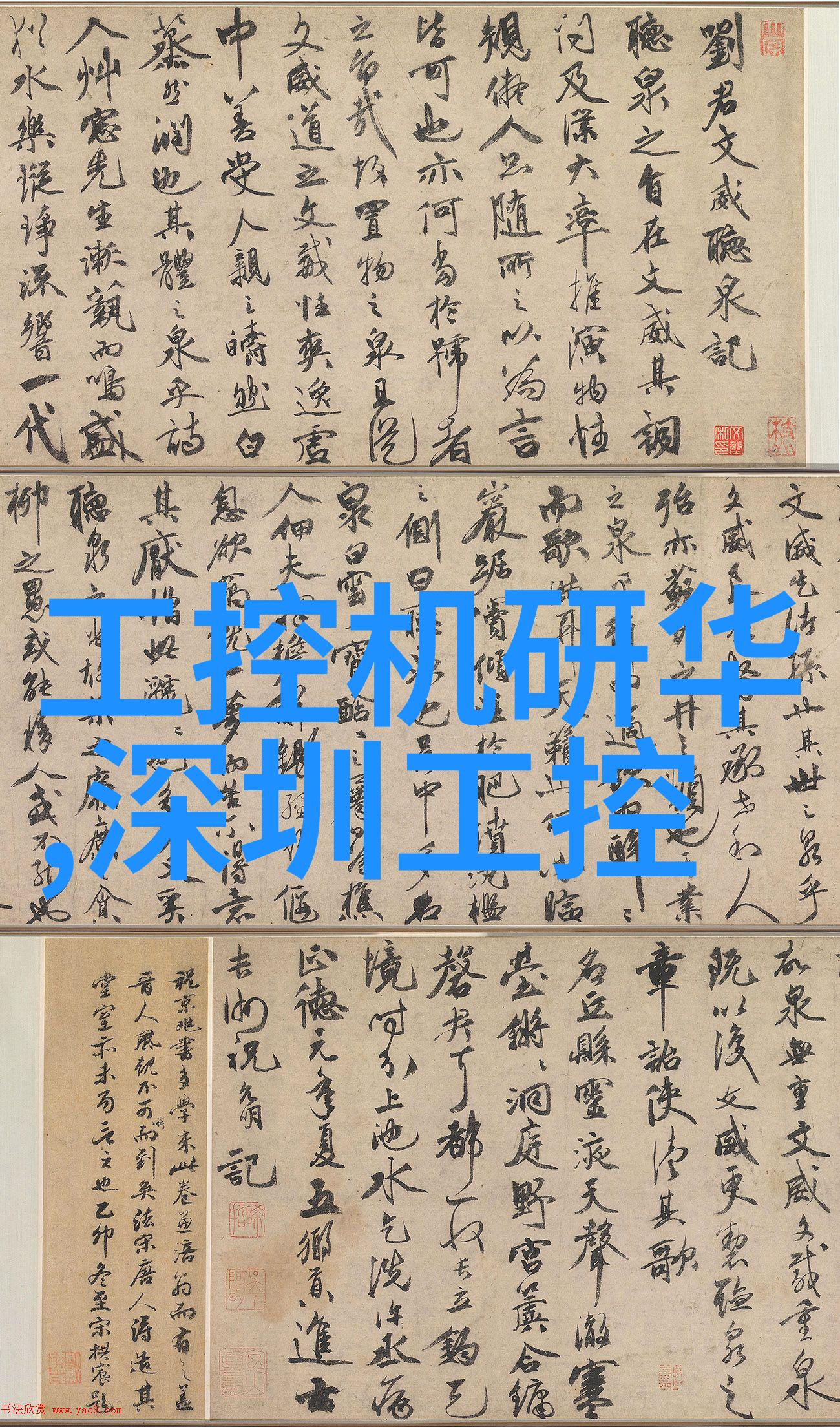 不一样的体验地铁达人是凭什么完成设备救援计划的呢