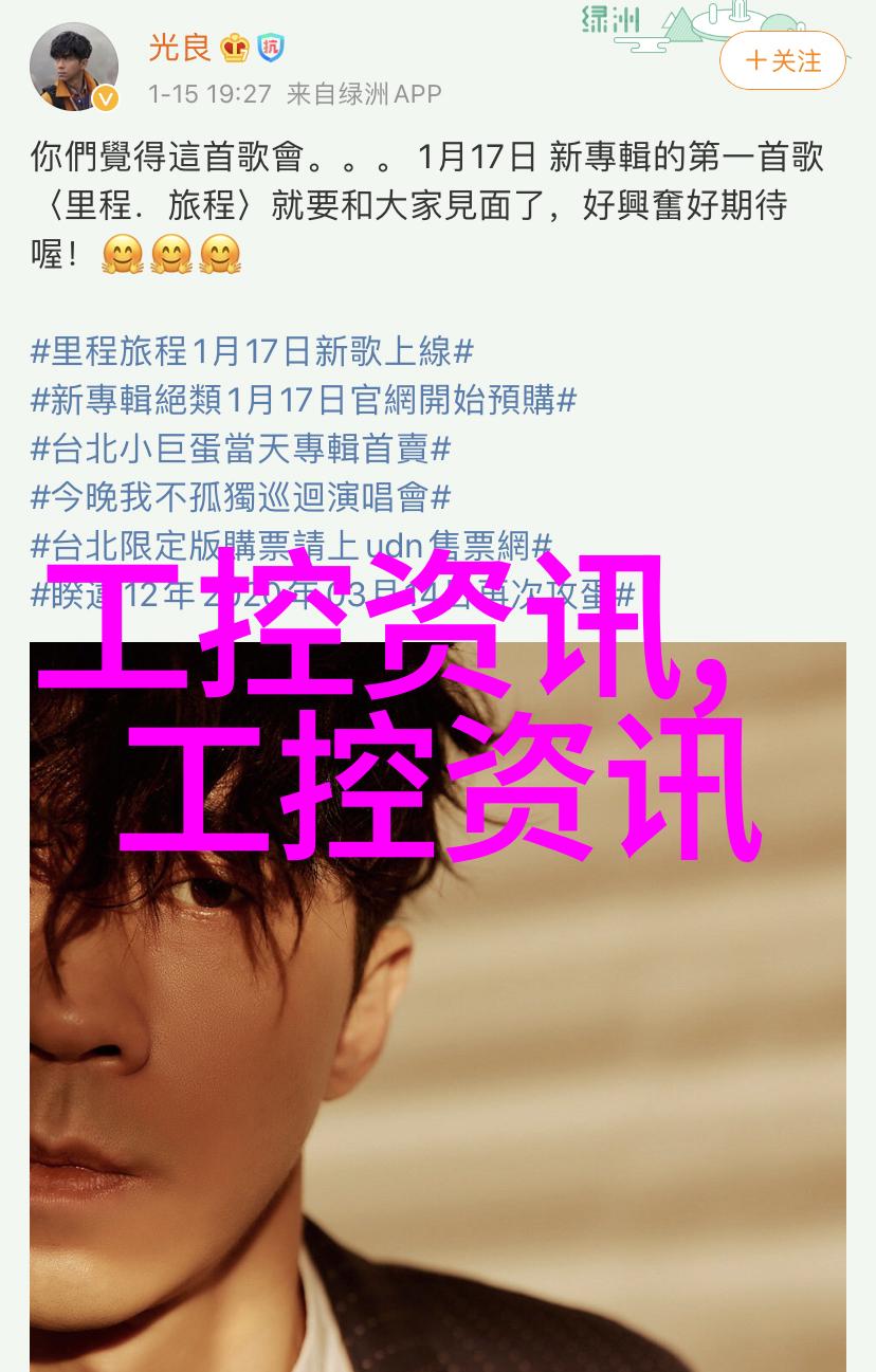 聚焦数智新时代构建交通新未来和利时邀您参加第二届中国数字交通创新发展大会