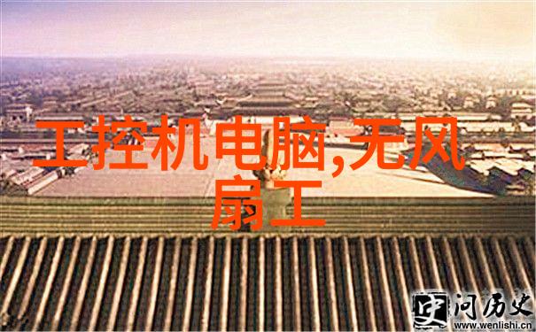 广州锐新触控科技有限公司中标新闻