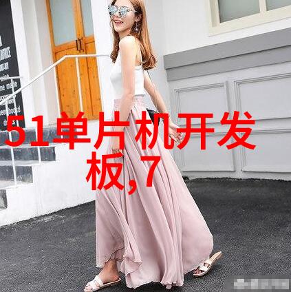 研华科技嵌入式云时代论坛华北季起航