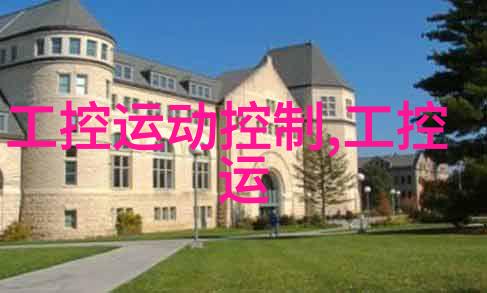 浙大中控集团首届诗歌朗诵赛成功举行