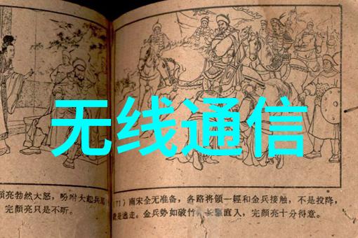 独角兽云知声将发布全球首款面向IoT AI芯片