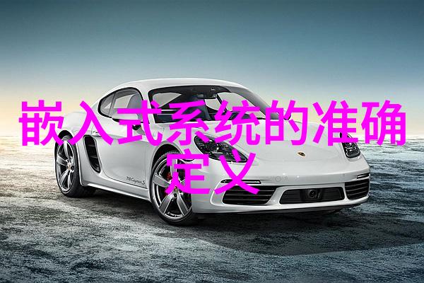 车载网络中gPTP交换机的应用方案