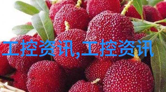 宝钢股份9镍钢中标中海油唐山LNG项目