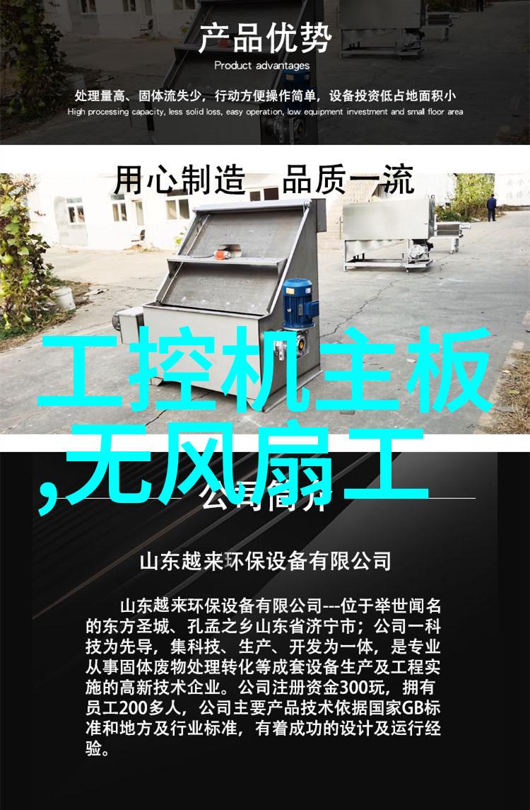 研华科技与雅丹科技签署战略合作协议携手助力油气生产物联网
