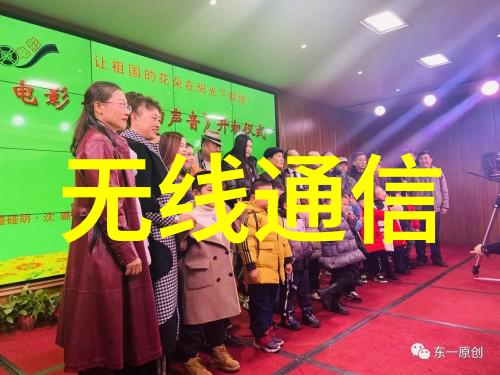 我国抢得国际物联网领域话语权