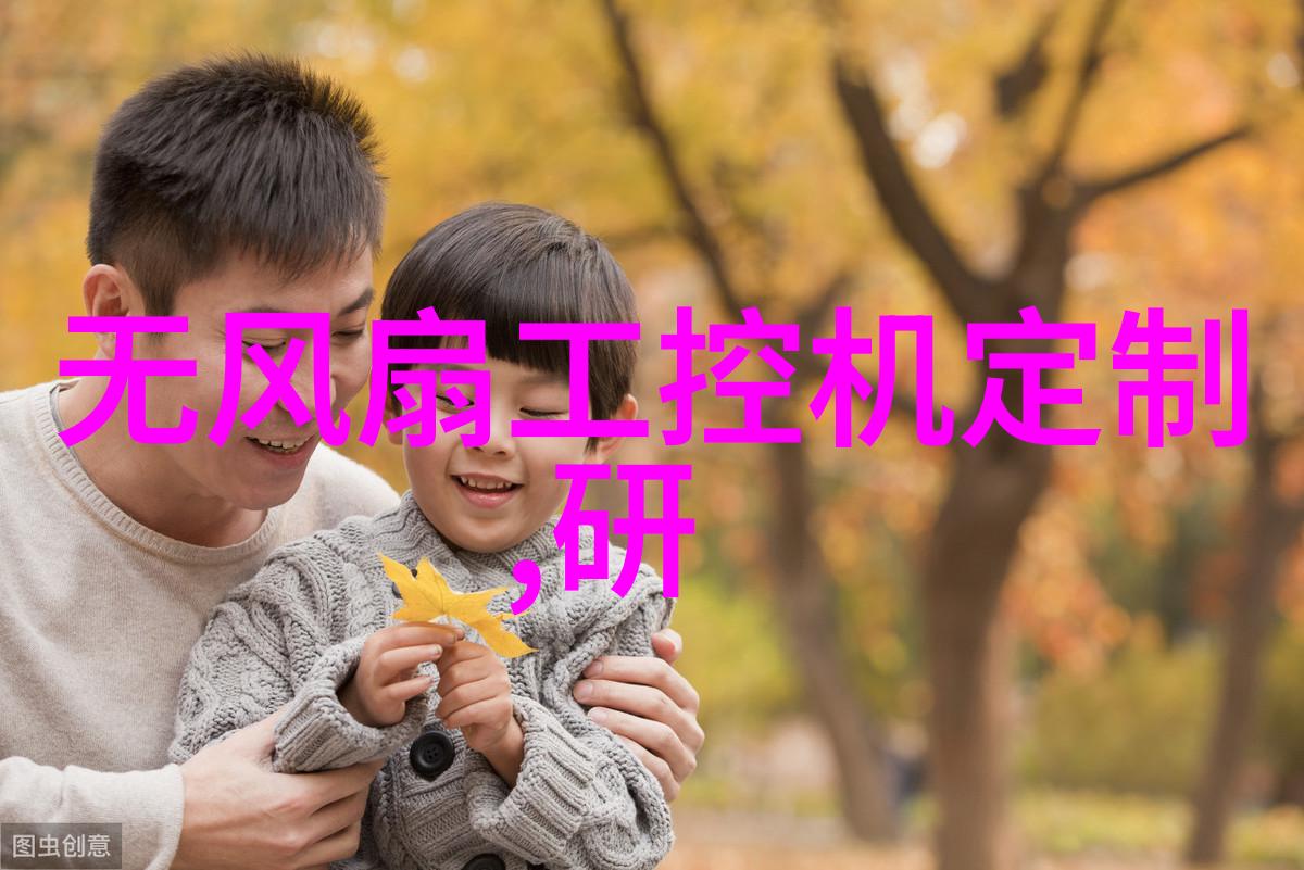 艾雷斯科技入选2004年度深圳产学研联合开发工程重点项目企业