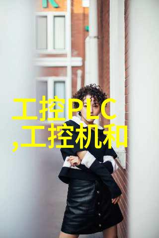 新品首发和利时APV400系列智能阀门定位器燃爆2024易派客工业品展览会