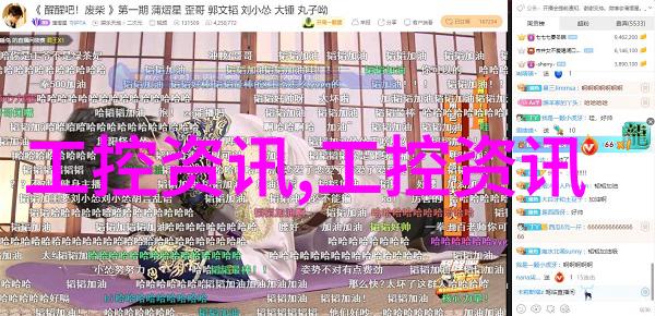华北工控ATX-6152支持气象监测站应用助力健全灾害监测体系
