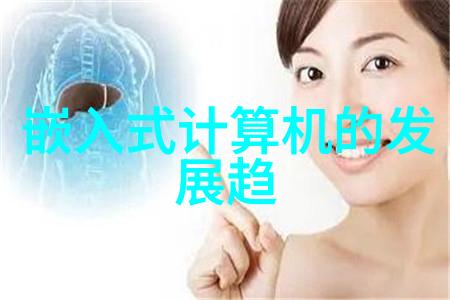 产品推荐 吉诺科技照明指示一体式工业LED