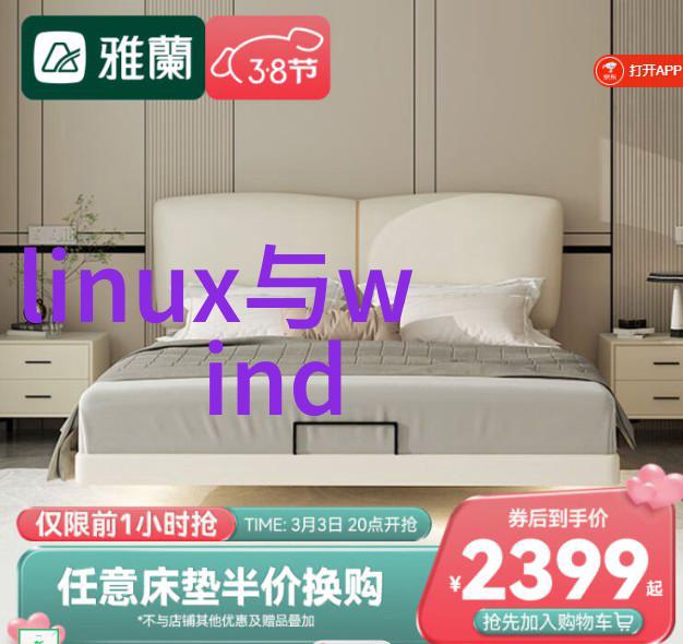 Arm中国媒体沟通会Arm和华为都说了什么