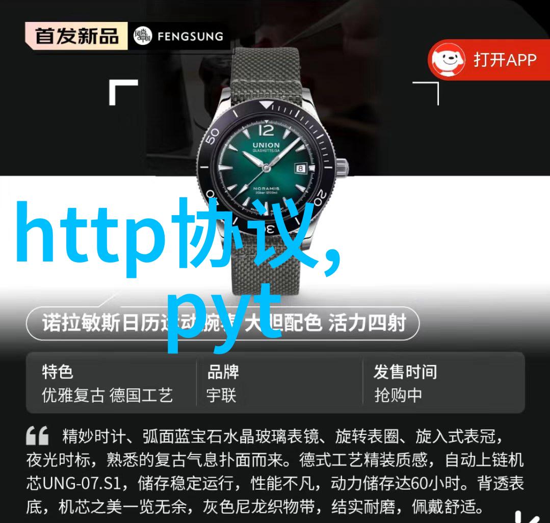 北京石竹科技发布最新SATA-E系列产品