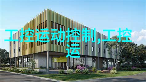 中控在大型空分装置项目上再次成功胜出