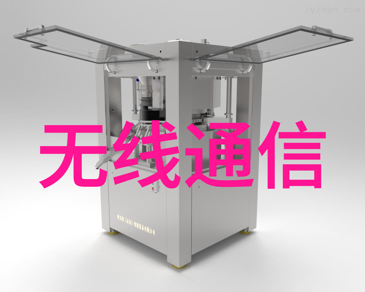 松下电器高性能交流变频器VF700系列新登场