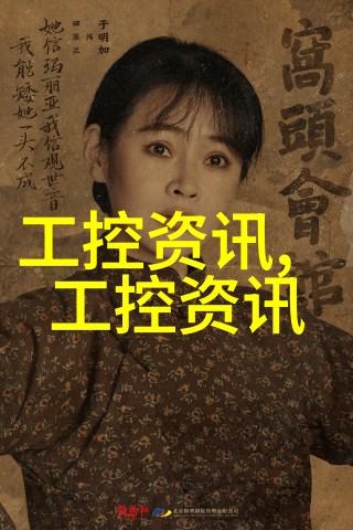 534936万 云南农业大学理学院基础物理化学实验室设备采购项目2024-29号公开招标