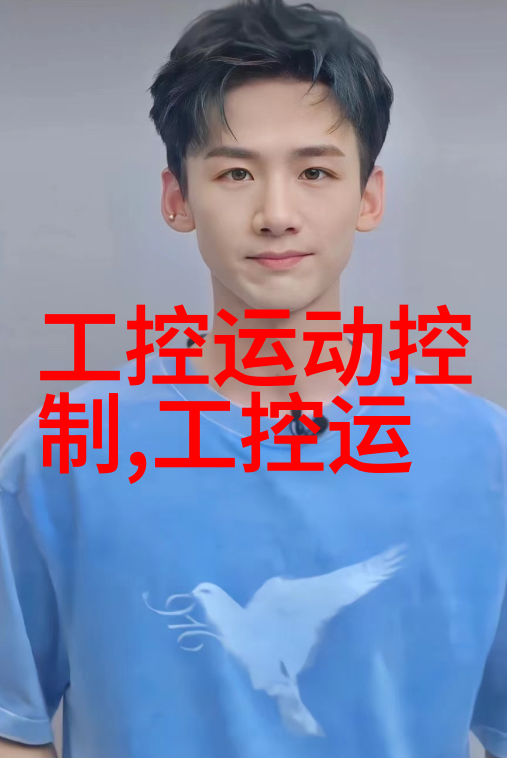 中控积极参与中阿合作论坛第三届企业家大会暨投资研讨会