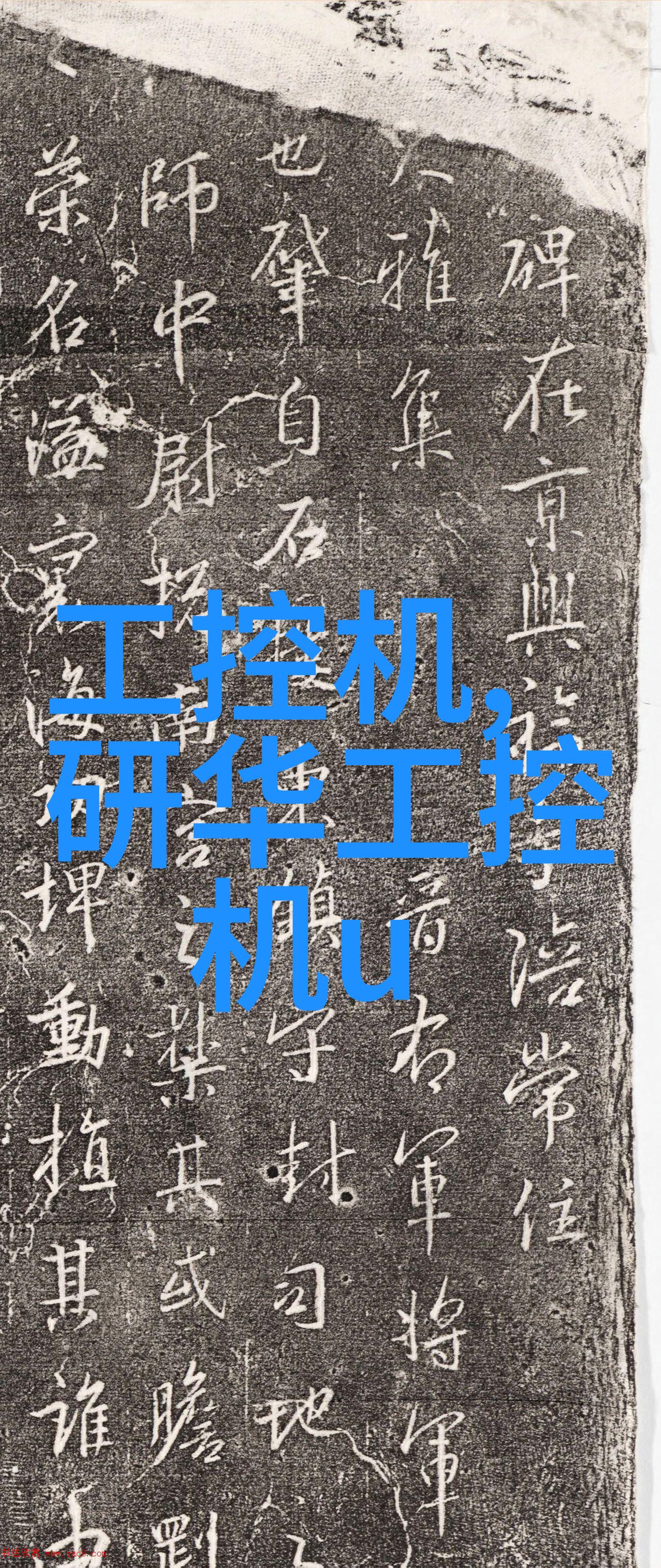 体验腾控科技产品 赢取IPAD等丰厚大奖活动获奖名单公布