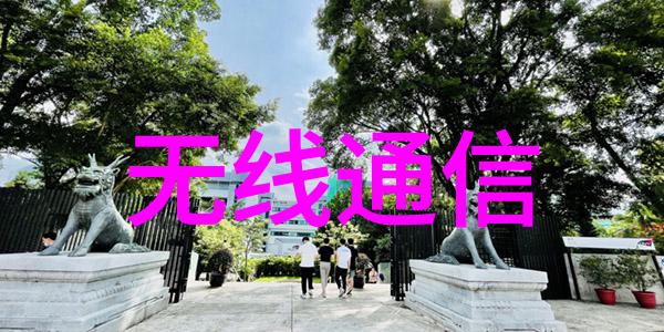 昆仑海岸亮相2012中国宁波智博会 无线产品成为热点