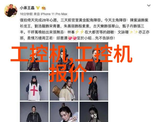 艾雷斯推出高性价比的RISC架构CPU主板