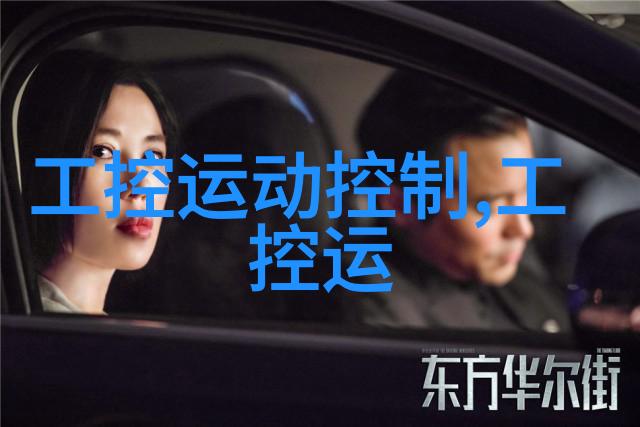 中控举行第60套ECS-700控制系统下线仪式
