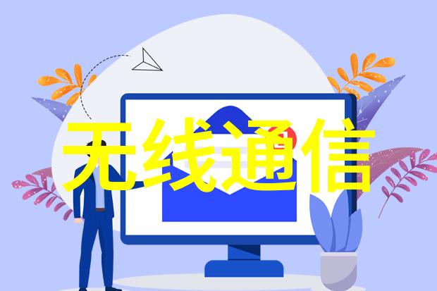 资本寒冬逆势获12亿融资AIoT企业特斯联缘何独具魅力