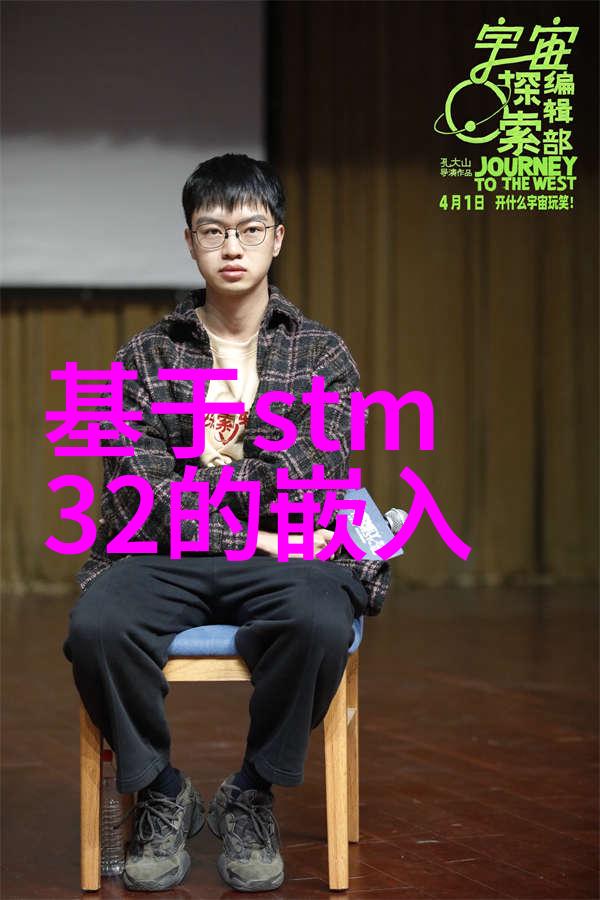 工控标准工业边缘操作系统总体技术要求发布国科环宇助力工业边缘计算标准化