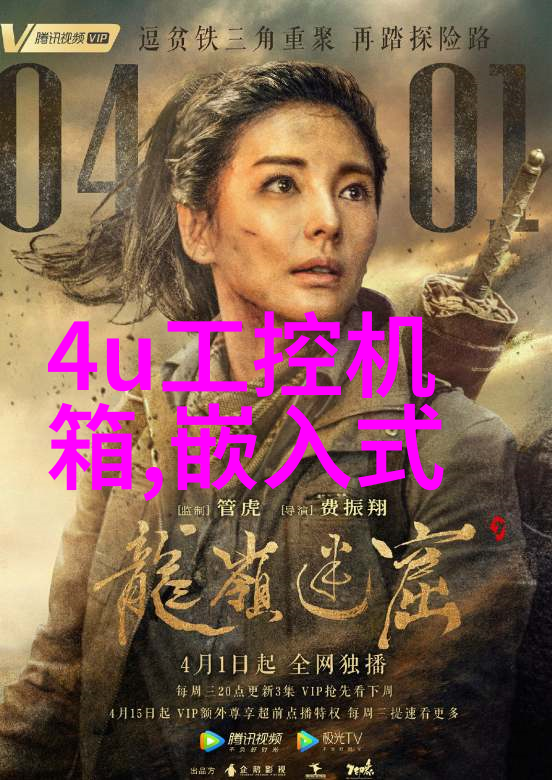 艾雷斯与英特尔联手举办信息自动化与定制平台研讨会