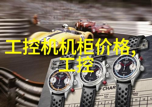 MPC-122-K系列海事专用平板电脑兼容IEC60945IEC61174ECDIS