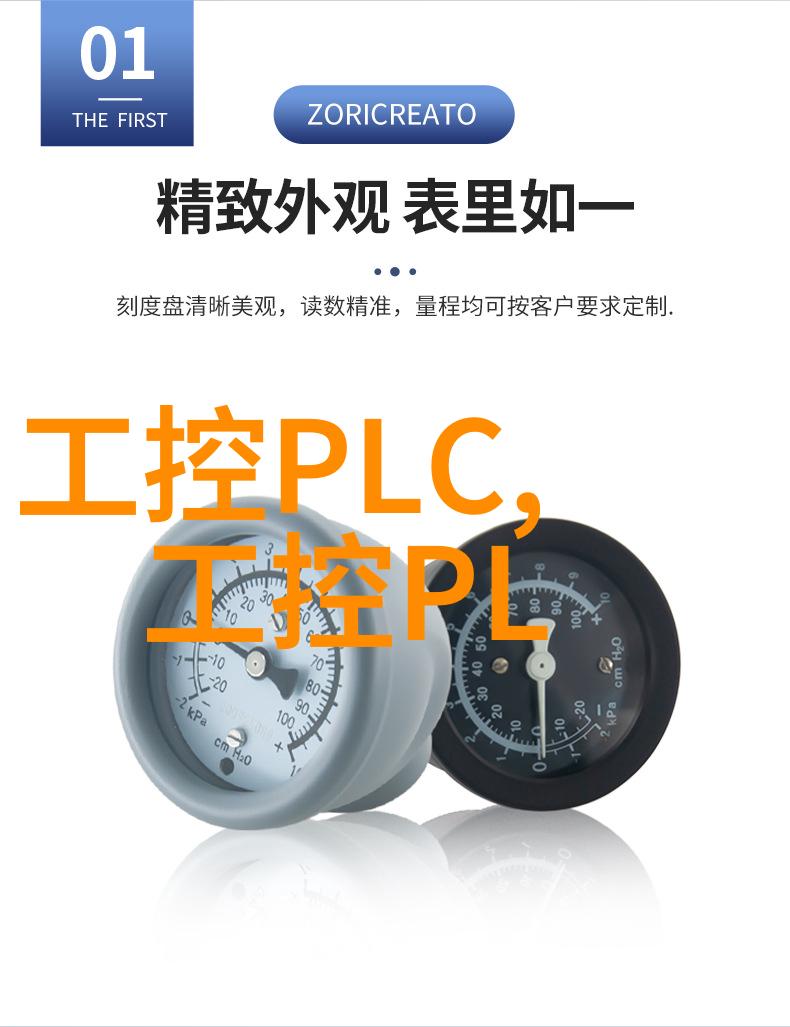 全线上市IP20的IO-Link主从产品满足既要还要