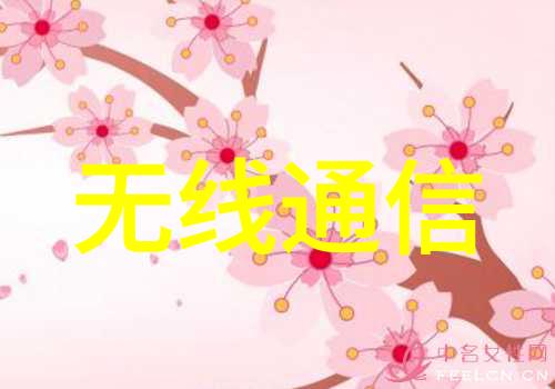 机械物联监控管理云平台华筑科技完成新一轮融资