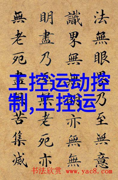 中控在大型炼油联合装置大规模控制系统获重大突破