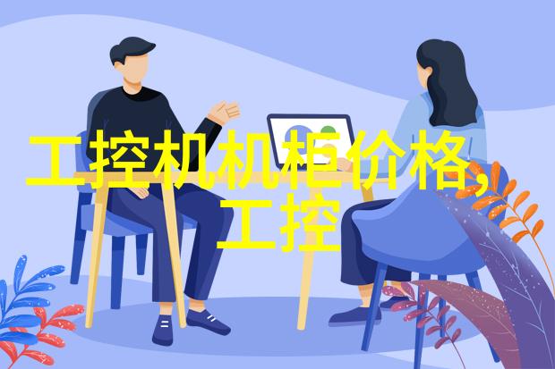 不断研发新品打造业界最优
