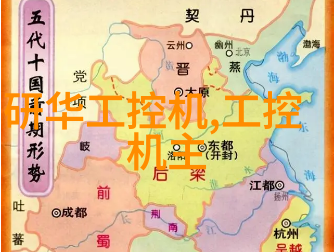 工控机选购时的注意事项有哪些